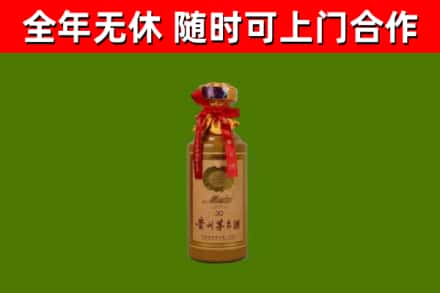 盂市回收茅台价格