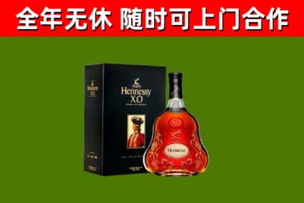 盂市回收轩尼诗多少钱