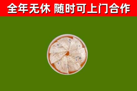 盂市回收燕窝价格