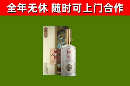 盂市回收国窖1573价格