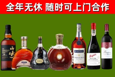 盂市烟酒回收洋酒系列.jpg