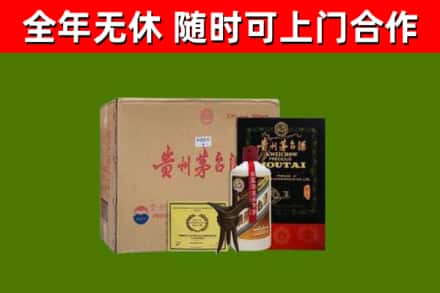 盂市回收汉帝茅台酒
