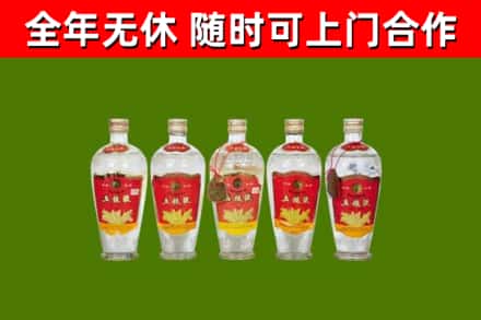 盂市烟酒回收公斤五粮液.jpg