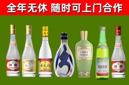 盂市烟酒回收汾酒系列.jpg