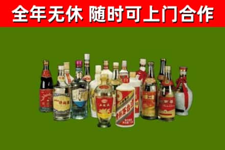 盂市烟酒回收老白酒.jpg