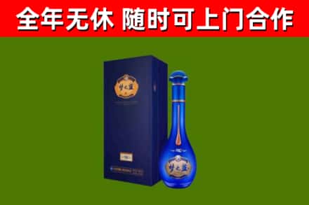 盂市烟酒回收老梦之蓝酒.jpg
