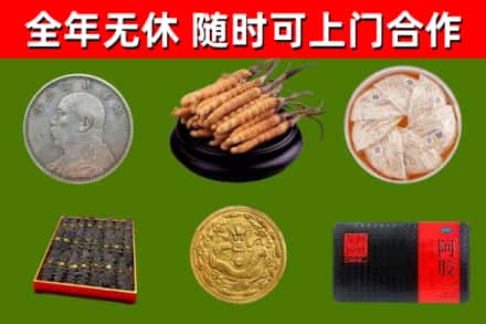 盂市烟酒回收名贵礼品.jpg